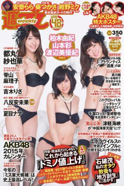 深夜食堂第四季